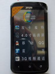 Телефон J 508 2 sim